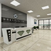 專注創(chuàng)新，驅(qū)動未來——公司電子產(chǎn)品研發(fā)與銷售全解析