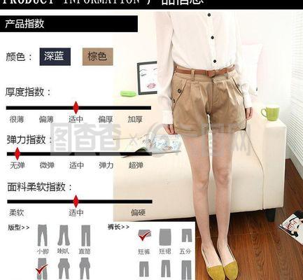 服裝產(chǎn)品信息圖片