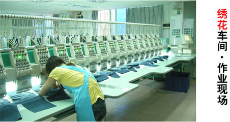 服裝加工 廠家承接全國加工訂單 免費(fèi)打樣生產(chǎn) 質(zhì)量中高檔出貨快 - 服裝加工 廠家承接全國加工訂單 免費(fèi)打樣生產(chǎn) 質(zhì)量中高檔出貨快廠家 - 服裝加工 廠家承接全國加工訂單 免費(fèi)打樣生產(chǎn) 質(zhì)量中高檔出貨快價(jià)格 - 深圳市寶安區(qū)沙井恒太服飾經(jīng)營部