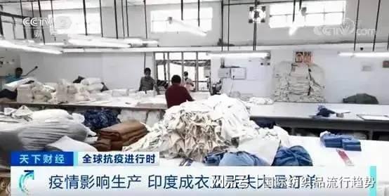 越南工廠停擺 孟加拉國(guó)封鎖紡織業(yè) 上游品牌企業(yè) 那我回中國(guó)