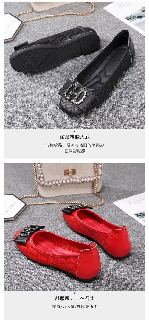 春夏新款韓版平底鞋女 水鉆金屬百搭瓢鞋時尚軟底圓頭單鞋 amt