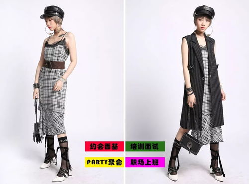 時(shí)尚的真諦 超越服裝搭配，在皮革制品銷(xiāo)售中鑄造個(gè)人風(fēng)格